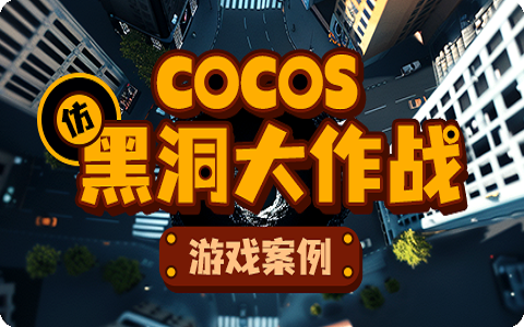 粉丝大作战手机游戏-粉丝大作战：手机上的热血战场，策略与社交