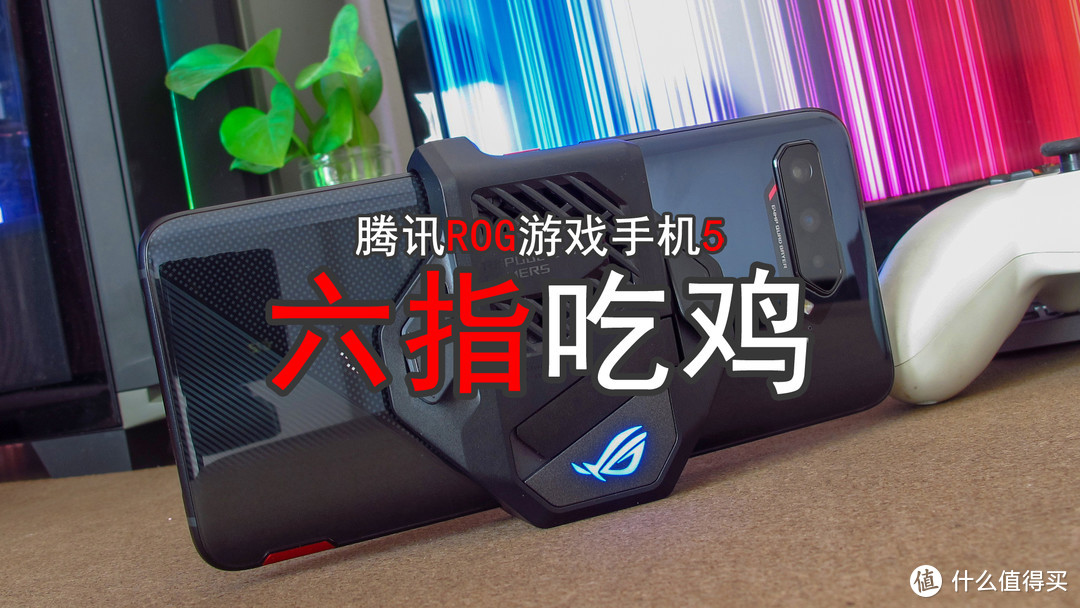 游戏隐藏手机_rog游戏手机隐藏功能_rog游戏手机如何隐藏游戏