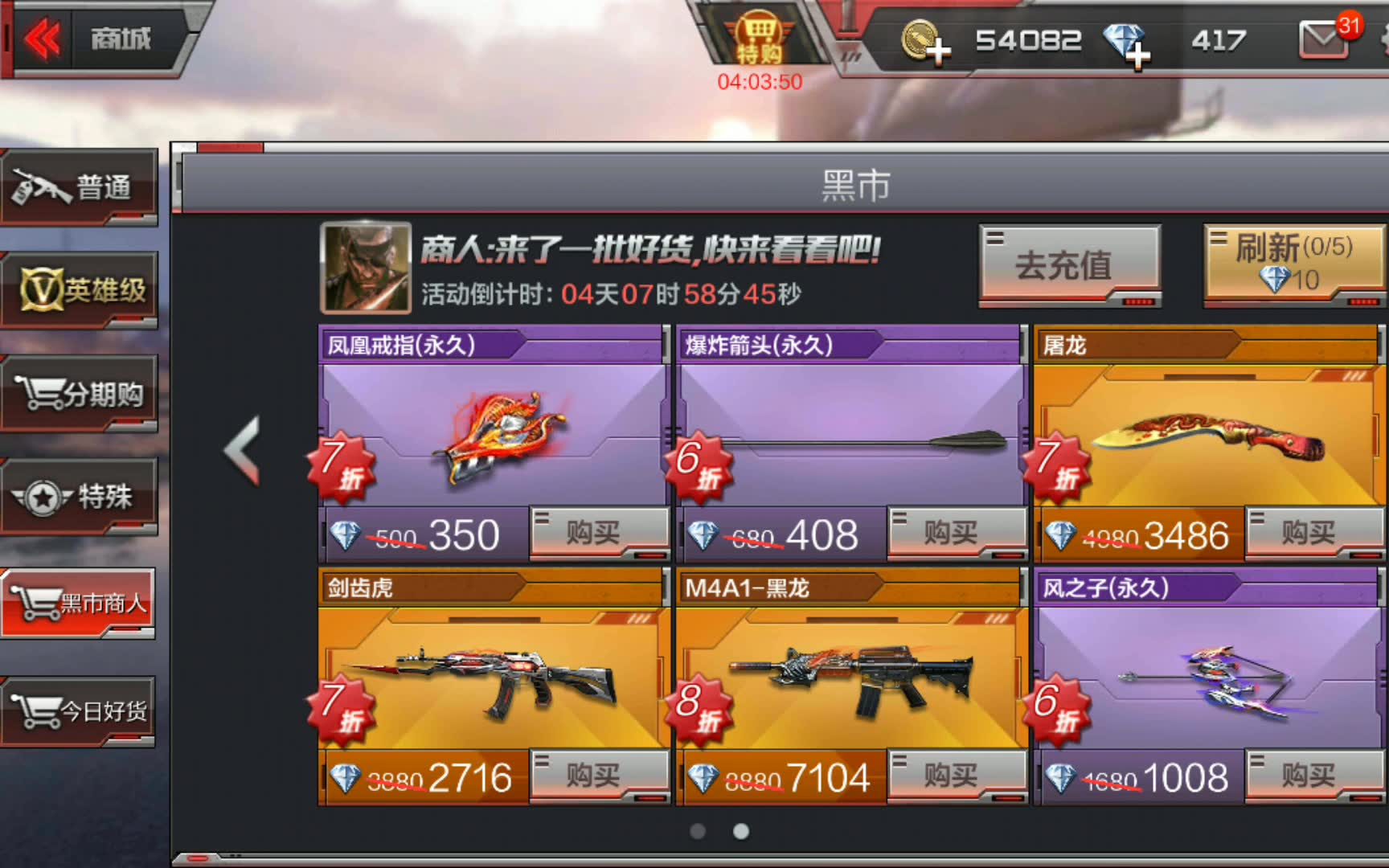手机游戏吃鸡_700元打吃鸡的手机游戏_手机喂鸡游戏