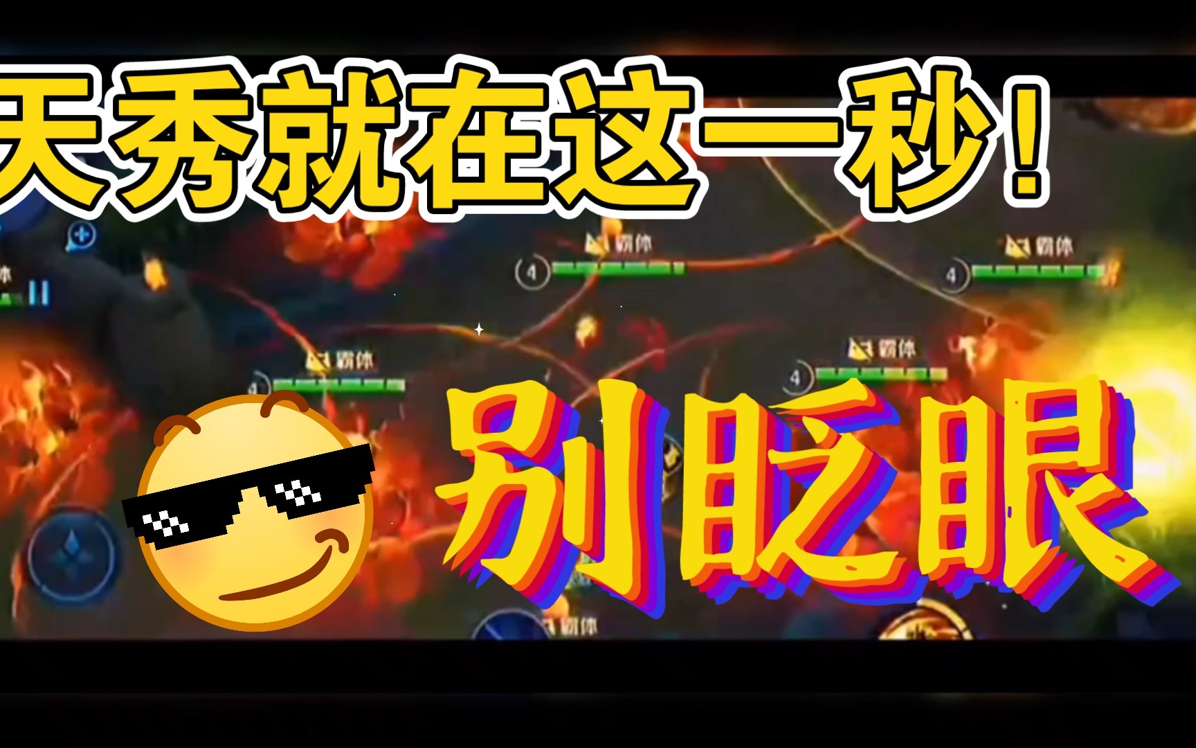 玩游戏超爽的手机_高配手机玩游戏爽吗吗_高配手机必玩游戏