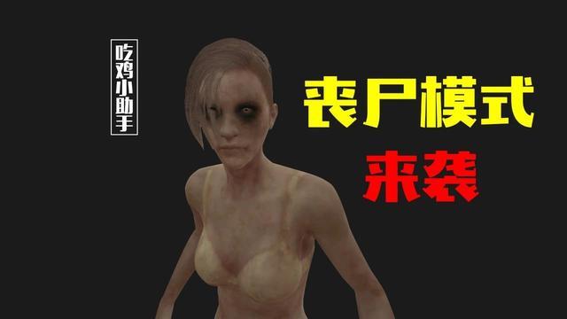 电脑游戏丧尸都市手机版_丧尸pc_丧尸都市攻略