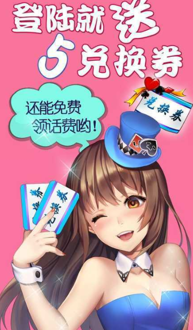达人麻将手机游戏叫什么_达人麻将怀旧版_达人麻将手机游戏