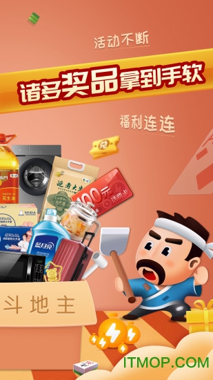 达人麻将手机游戏叫什么_达人麻将怀旧版_达人麻将手机游戏