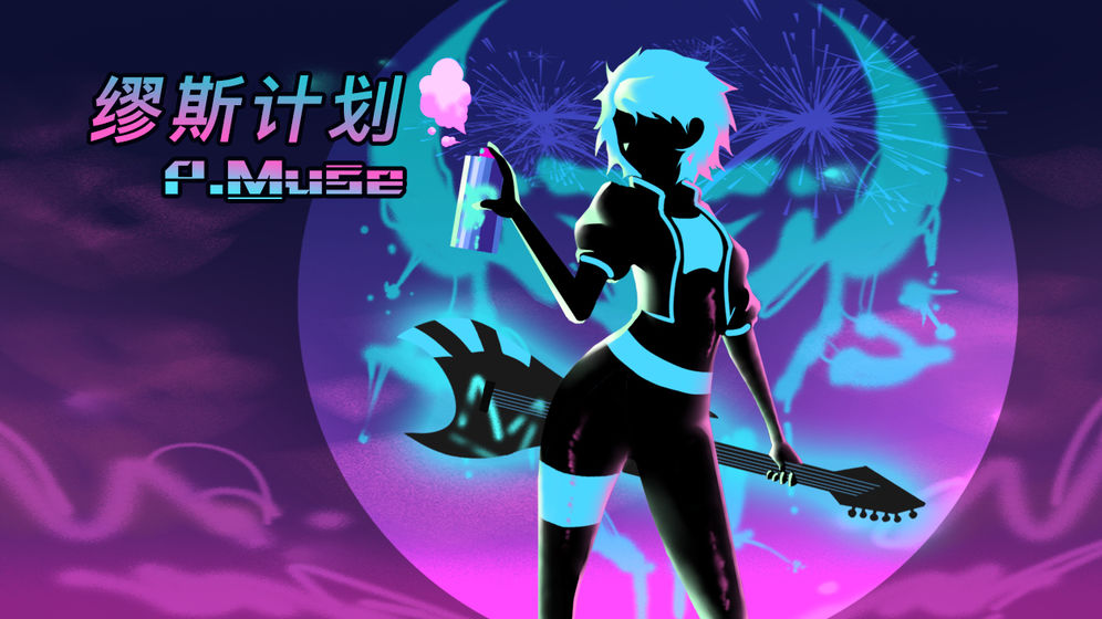 不开网络也能玩的手机游戏_能玩网络开手机游戏有哪些_可以玩网络游戏的手机软件