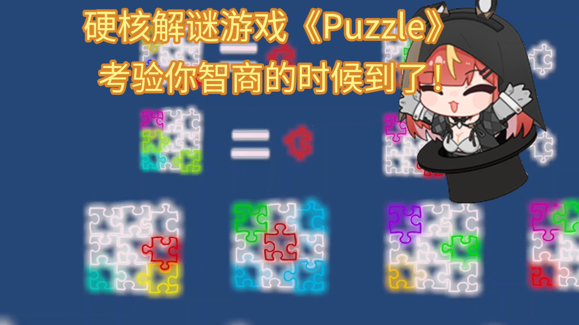单机硬核设计手机游戏下载_手机单机手游下载_手机单机游戏制作软件