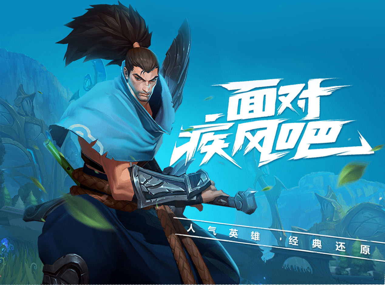 游戏手机推荐_游戏手机logo图片大全_lol手机游戏游戏