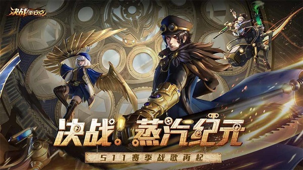 5v5推塔手机游戏排行榜_排行榜推塔手机游戏5v5_最好玩的5v5推塔游戏