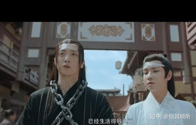 陈情令生魂吓死我了_陈情令之生魂_陈情令之生魂是什么意思