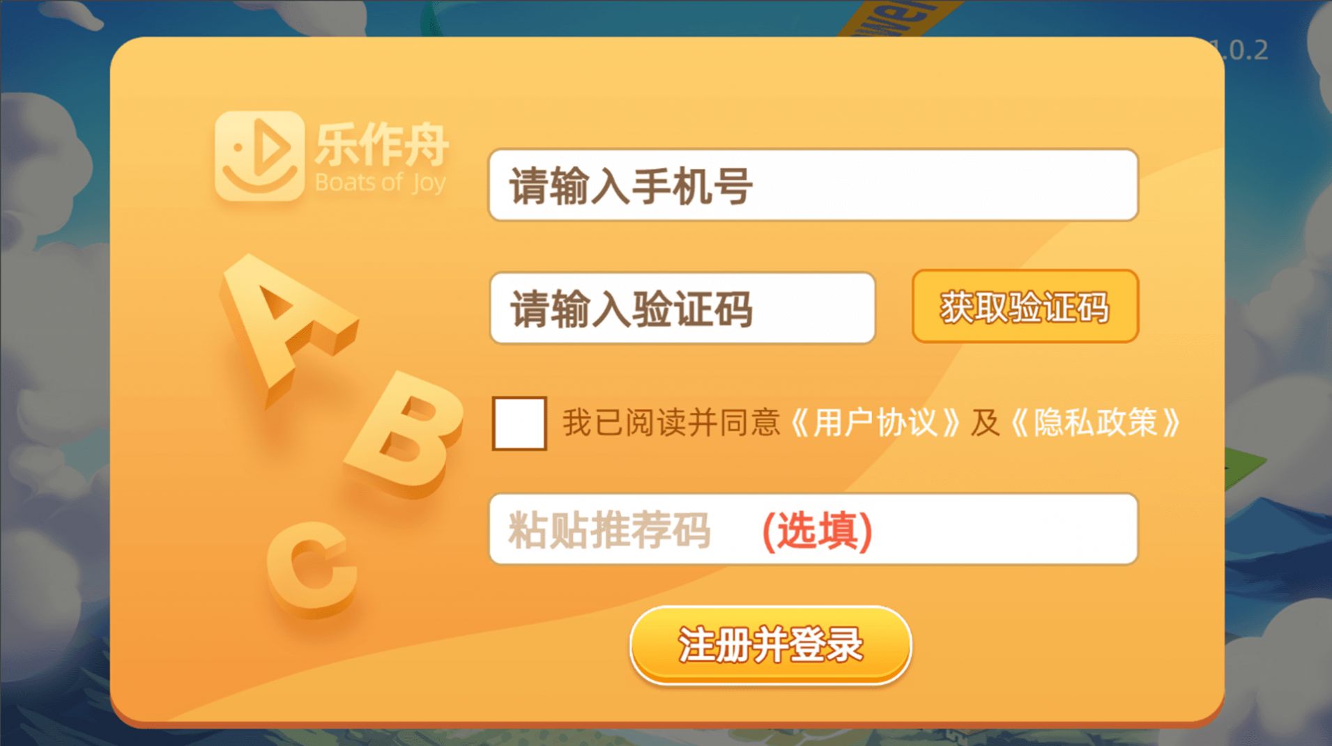 单词手机游戏apo_英语单词游戏软件_单词游戏app