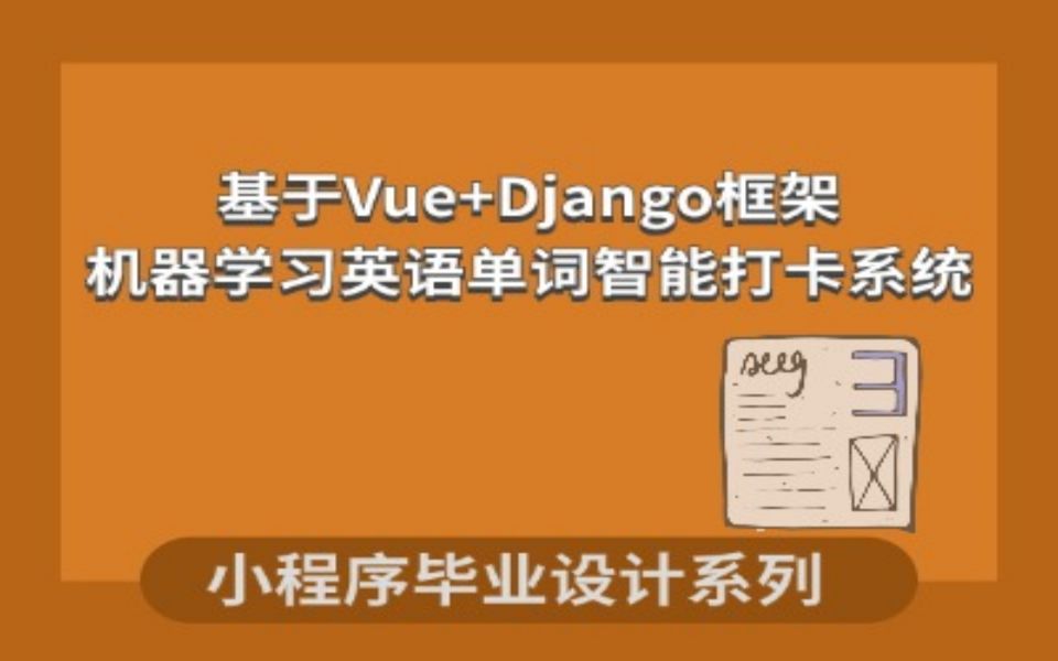 单词手机游戏apo_单词游戏app_英语单词游戏软件