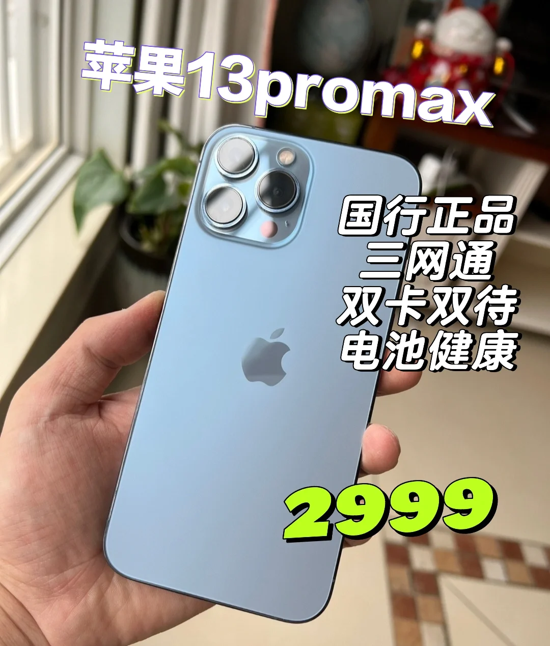 拿平板打游戏_手机操作平板打游戏_打游戏顺畅有哪些手机平板