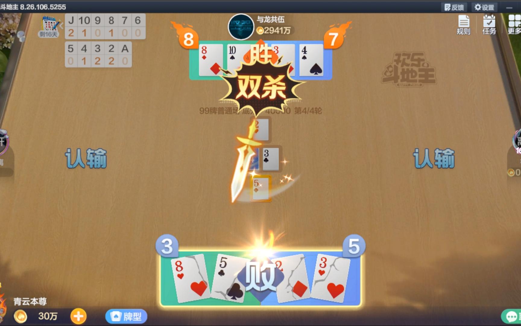 QQ游戏(手机版_三国志单机版手机游戏_破解版手机游戏