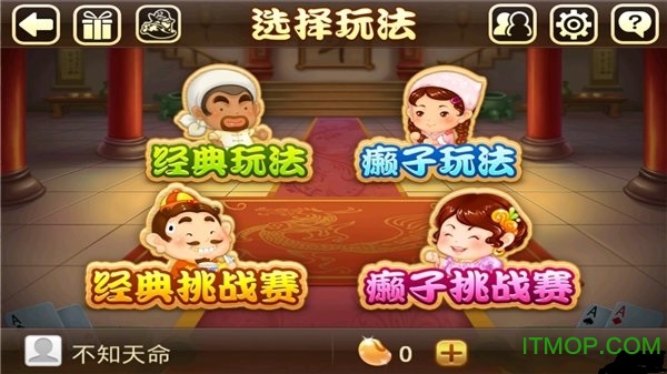 QQ游戏(手机版_三国志单机版手机游戏_破解版手机游戏