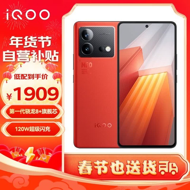 iqooneo5s和iqooneo6se哪个好_iqooneo5s和iqooneo6se哪个好_iqooneo5s和iqooneo6se哪个好