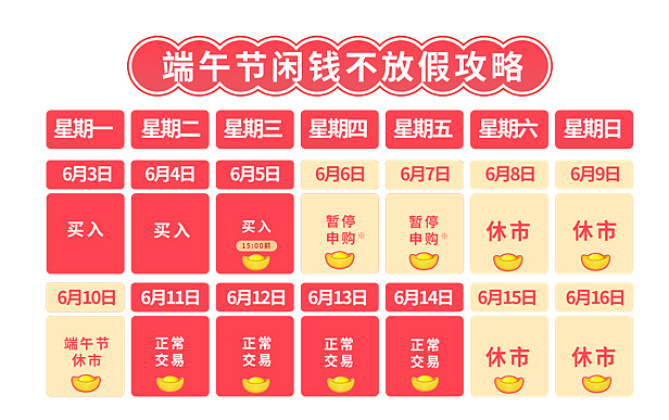 2034年放假_202l放假时间表_2024年放假时间表