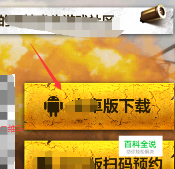 鸡吃虫子的游戏_吃鸡在手机怎样下载游戏_鸡饿游戏