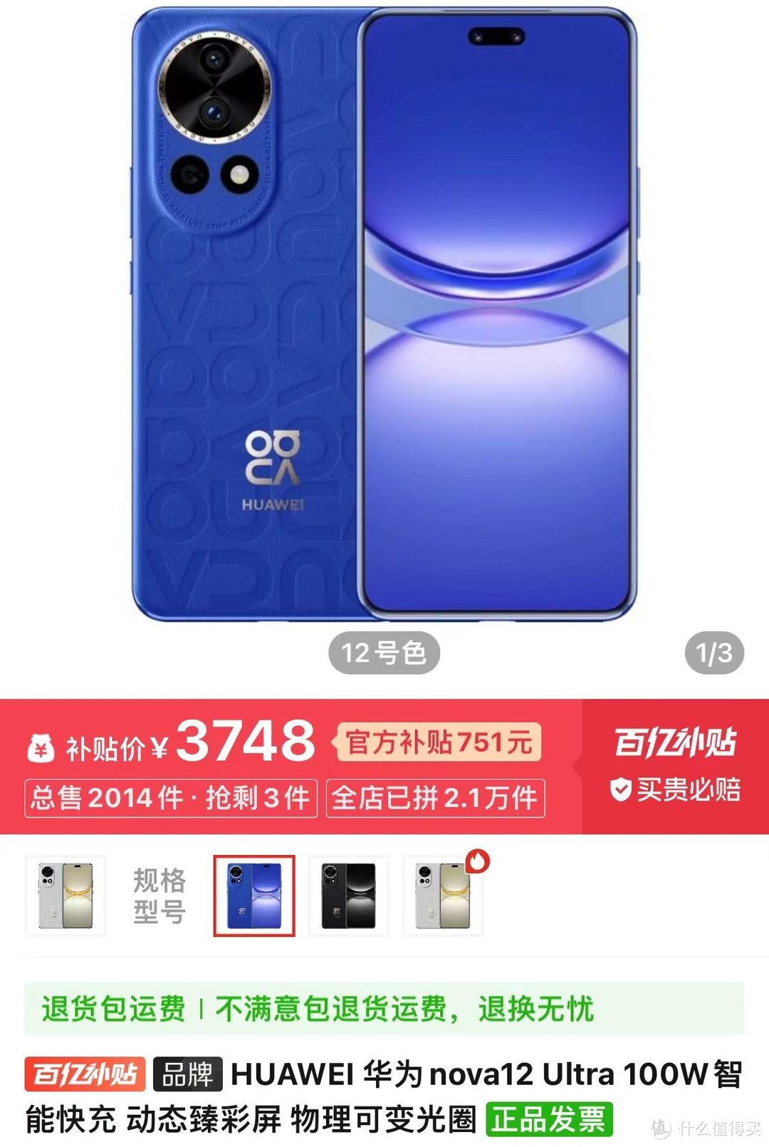 玩游戏华为什么手机好用_爱玩游戏华为哪款手机好_爱打游戏华为手机怎么选