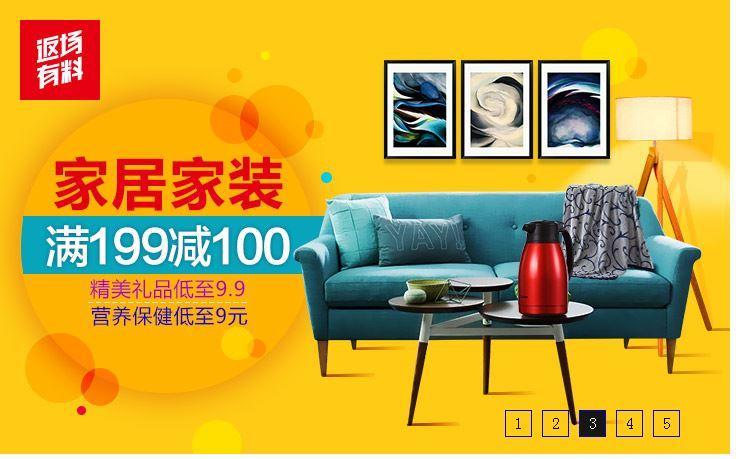 轮播图代码_轮播图的代码怎么写_轮播图源代码