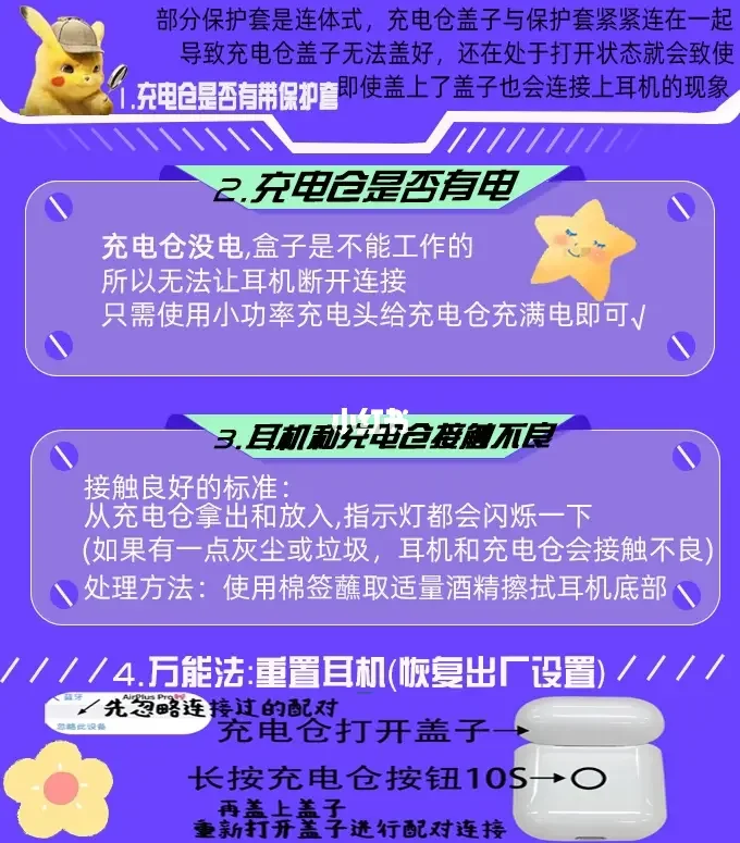 airpods被偷了还能定位吗_定位丢失的airpods_airpods被偷了还能定位