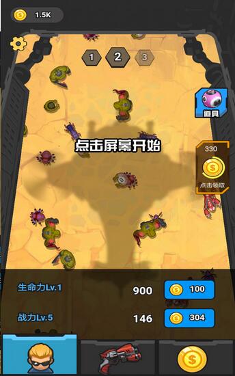 打丧尸游戏下载手机版最新_丧尸安卓手游_丧尸下载