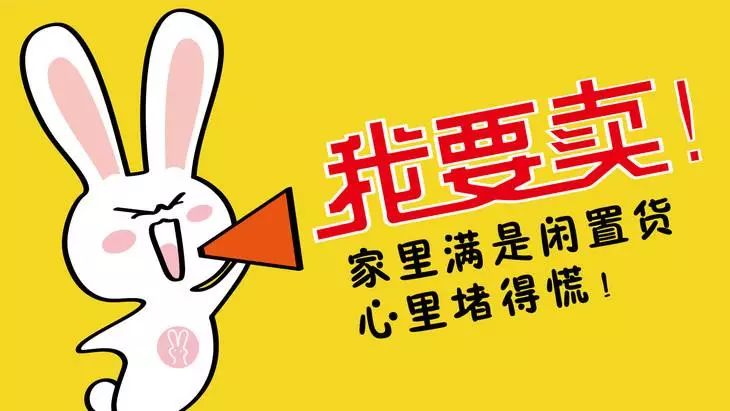 享物说最近怎么样了_享物说_享物说app下架了