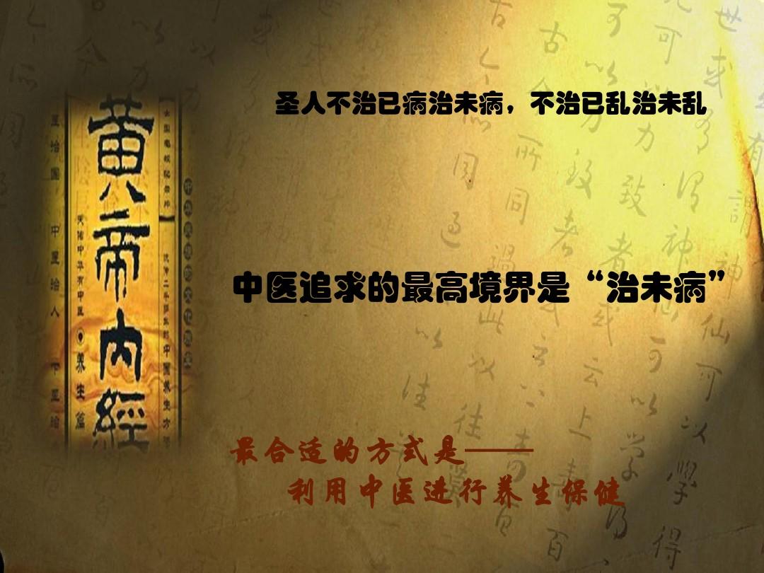 节气养生_养生节气夏至_养生节气图片