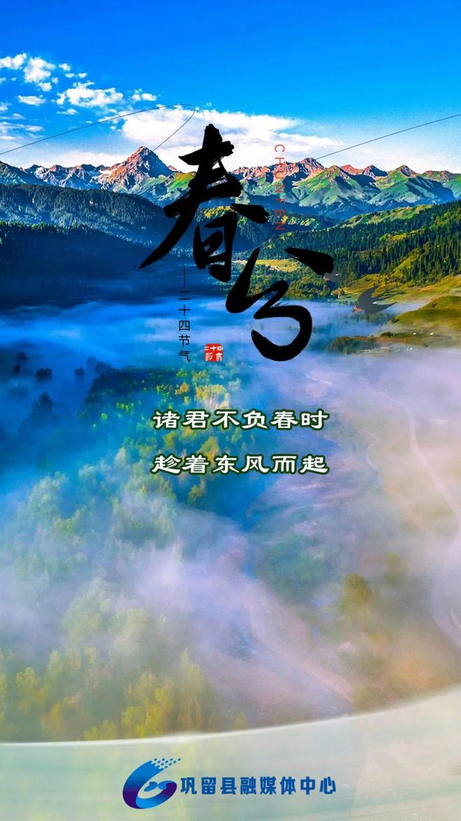 春分2024的几月几日_春分2022的几月几日_2022春分