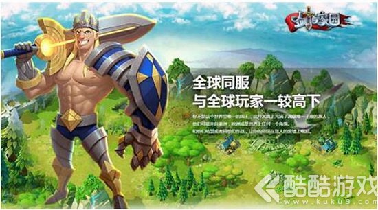 联机游戏安卓苹果_ios与安卓手机联机游戏_联机小游戏苹果安卓互通