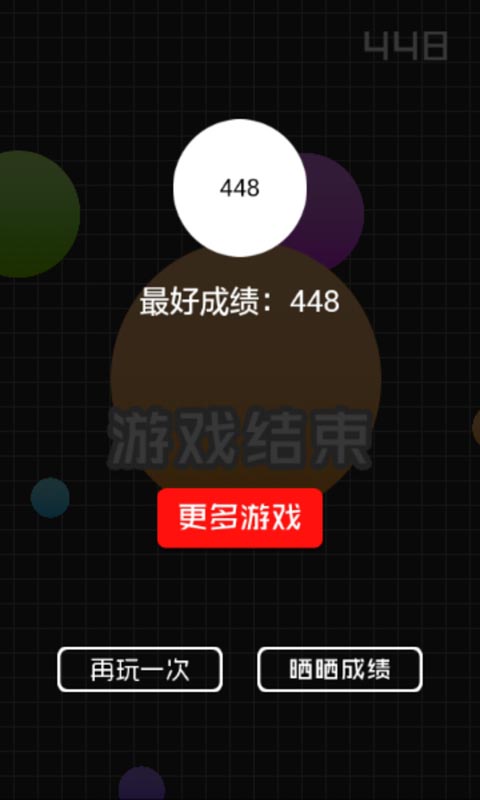 安卓手机玩小游戏_安卓自带小游戏_安卓手机怎么开小游戏视频