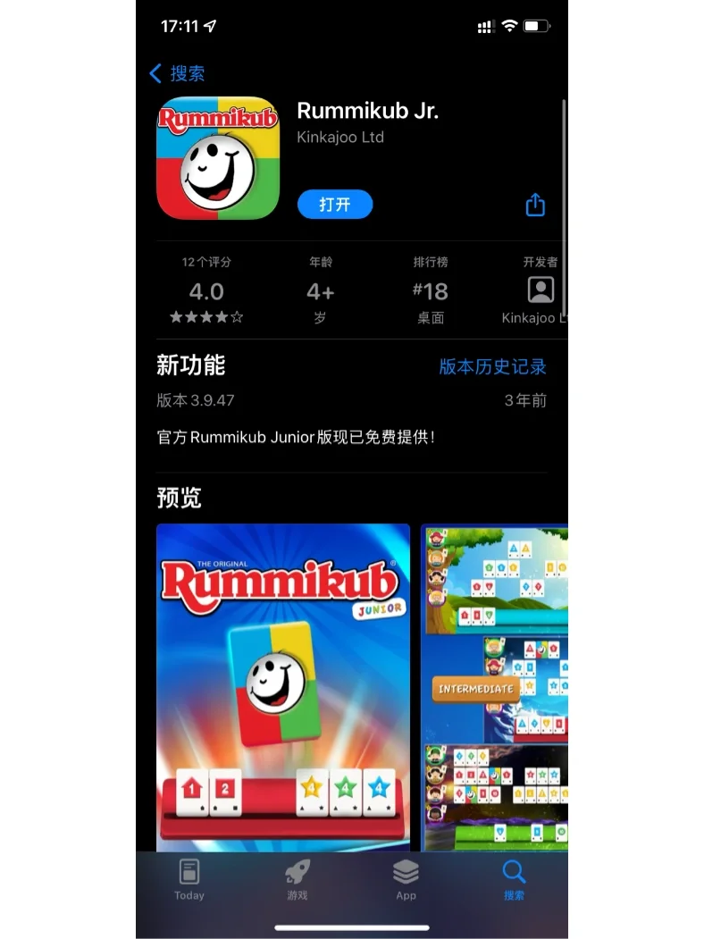 推荐除妖手机游戏_除妖手机游戏推荐_推荐除妖手机游戏软件