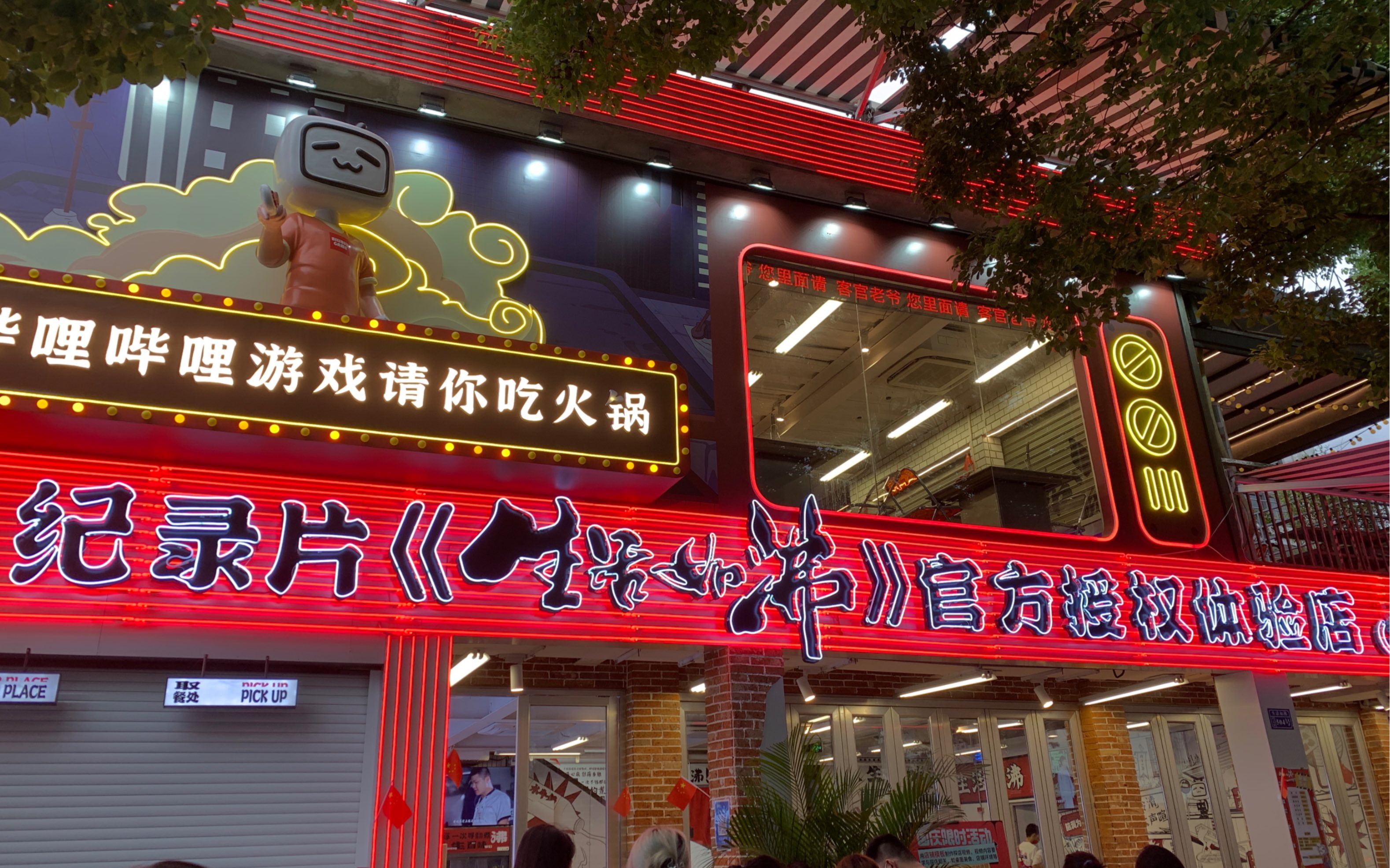 循环播放模式图标_循环播放没有了怎么办_哔哩哔哩怎么循环播放没有了