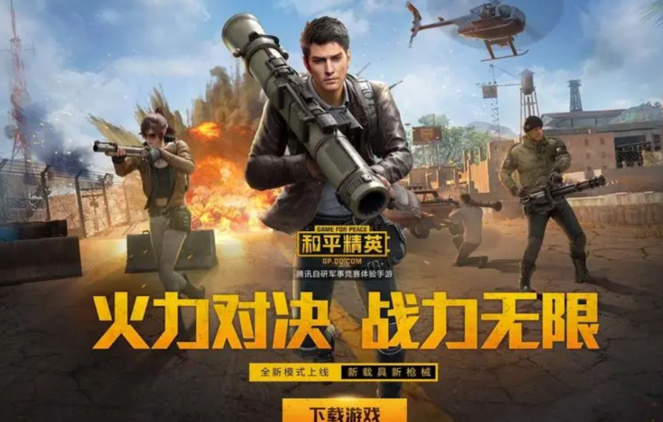 2019最火手机游戏排行_最火手机游戏排名_最火手机游戏排行榜2020