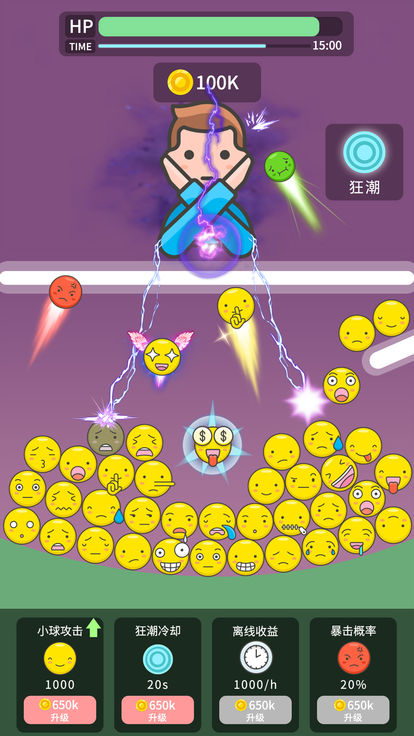 感染类手游_感染手机游戏ios_感染app游戏