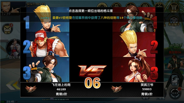 kungfu king手机游戏_手机游戏推荐_手机游戏手游