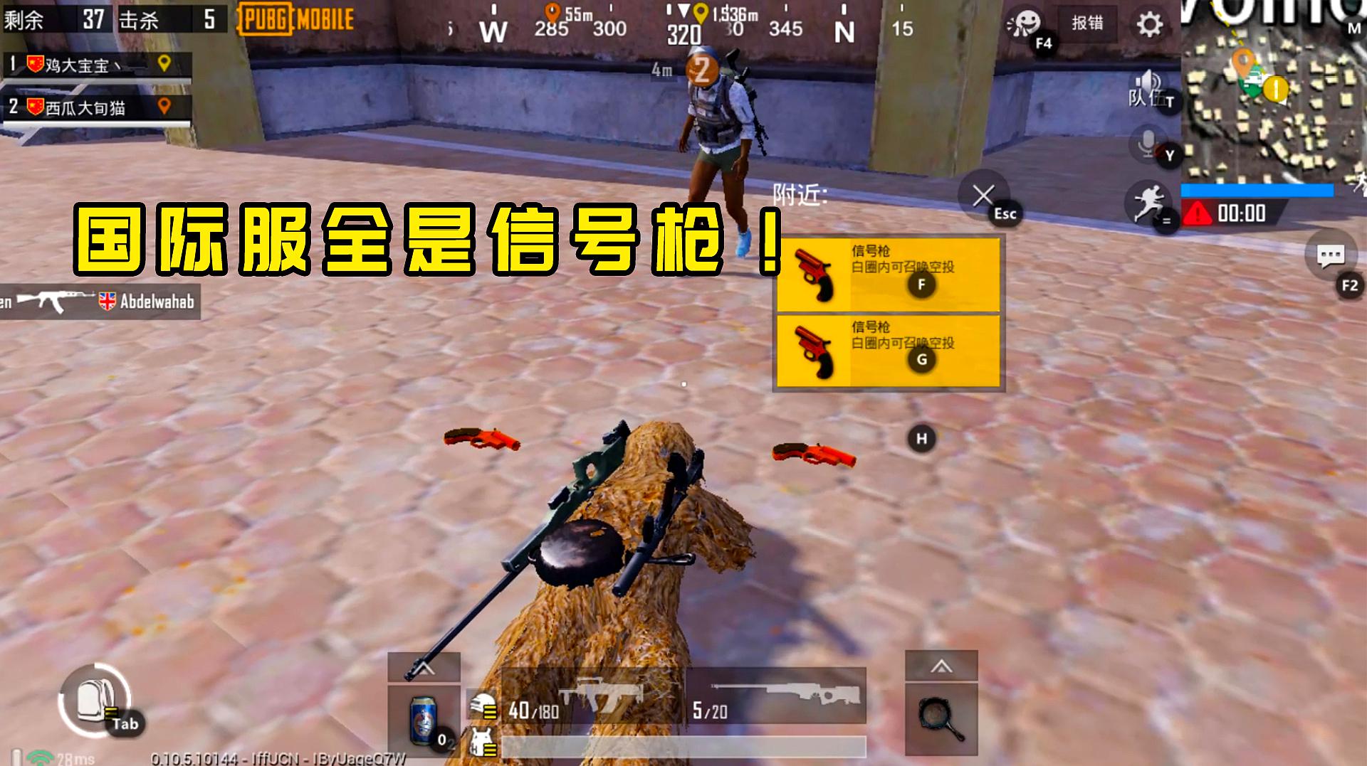 吃鸡高手的手机游戏叫什么_吃鸡高手叫什么名字_高手吃鸡图片