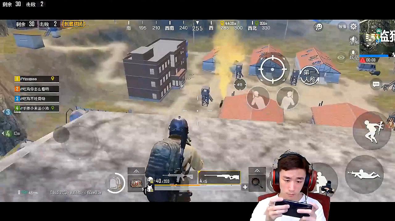 高手吃鸡图片_吃鸡高手的手机游戏叫什么_吃鸡高手叫什么名字