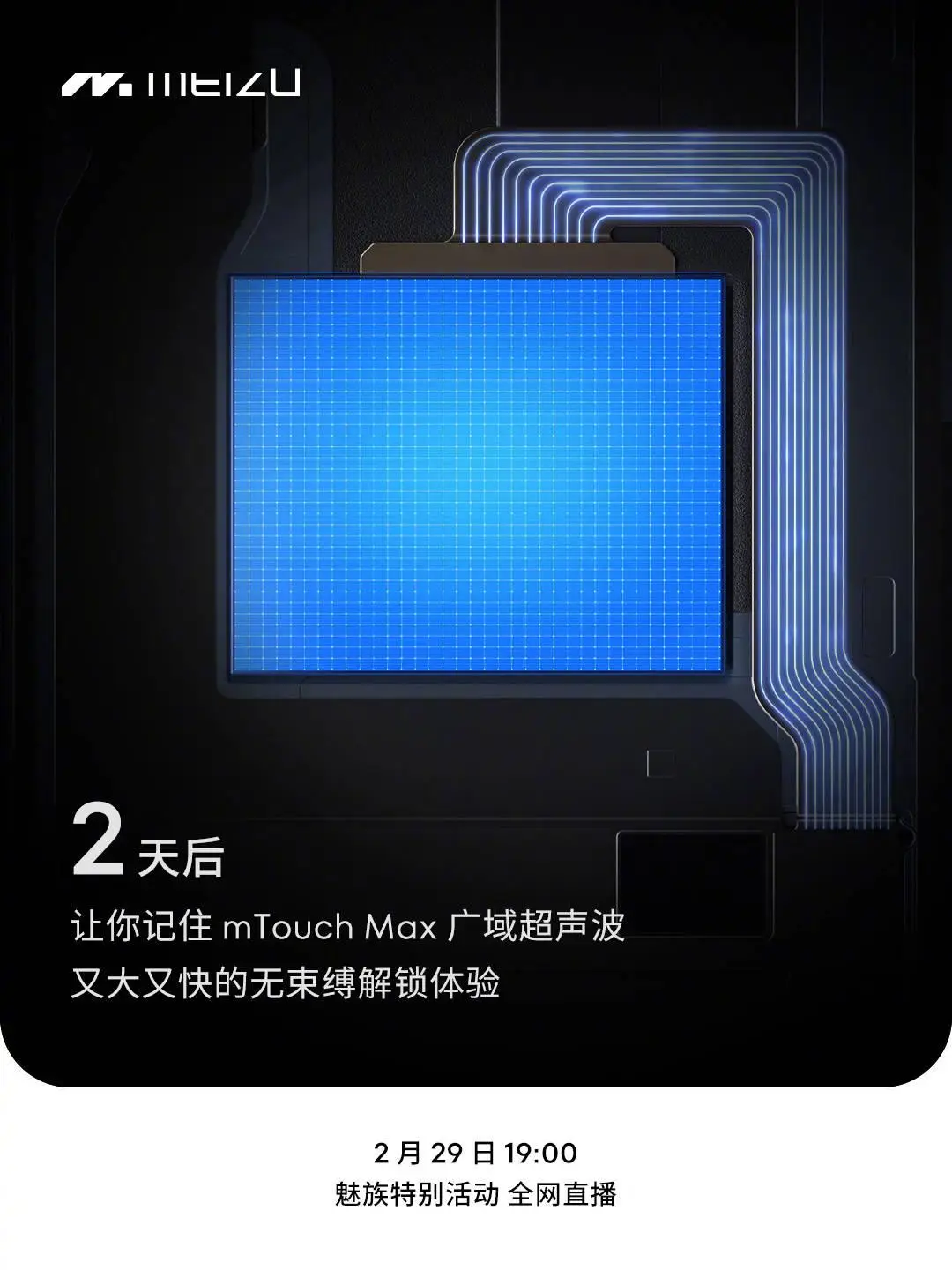 魅族max_魅族MAX6参数_魅族MAX2