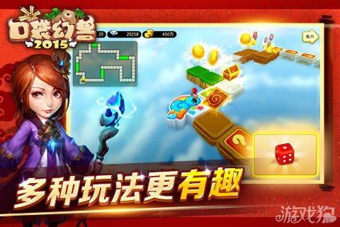 半仙游戏视频_半仙手机游戏下载正版_半仙游戏视频解说大全