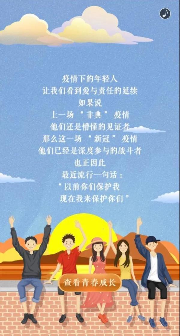 五四放假吗_五四休假_五四放假的规定2019