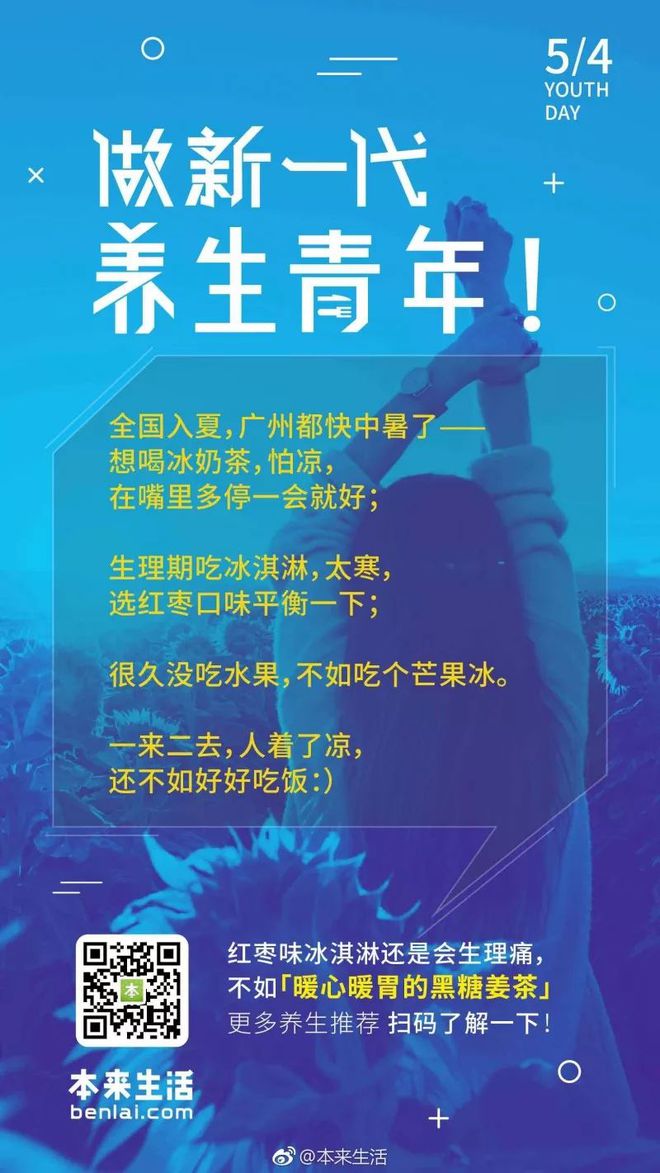 五四放假吗_五四休假_五四放假的规定2019