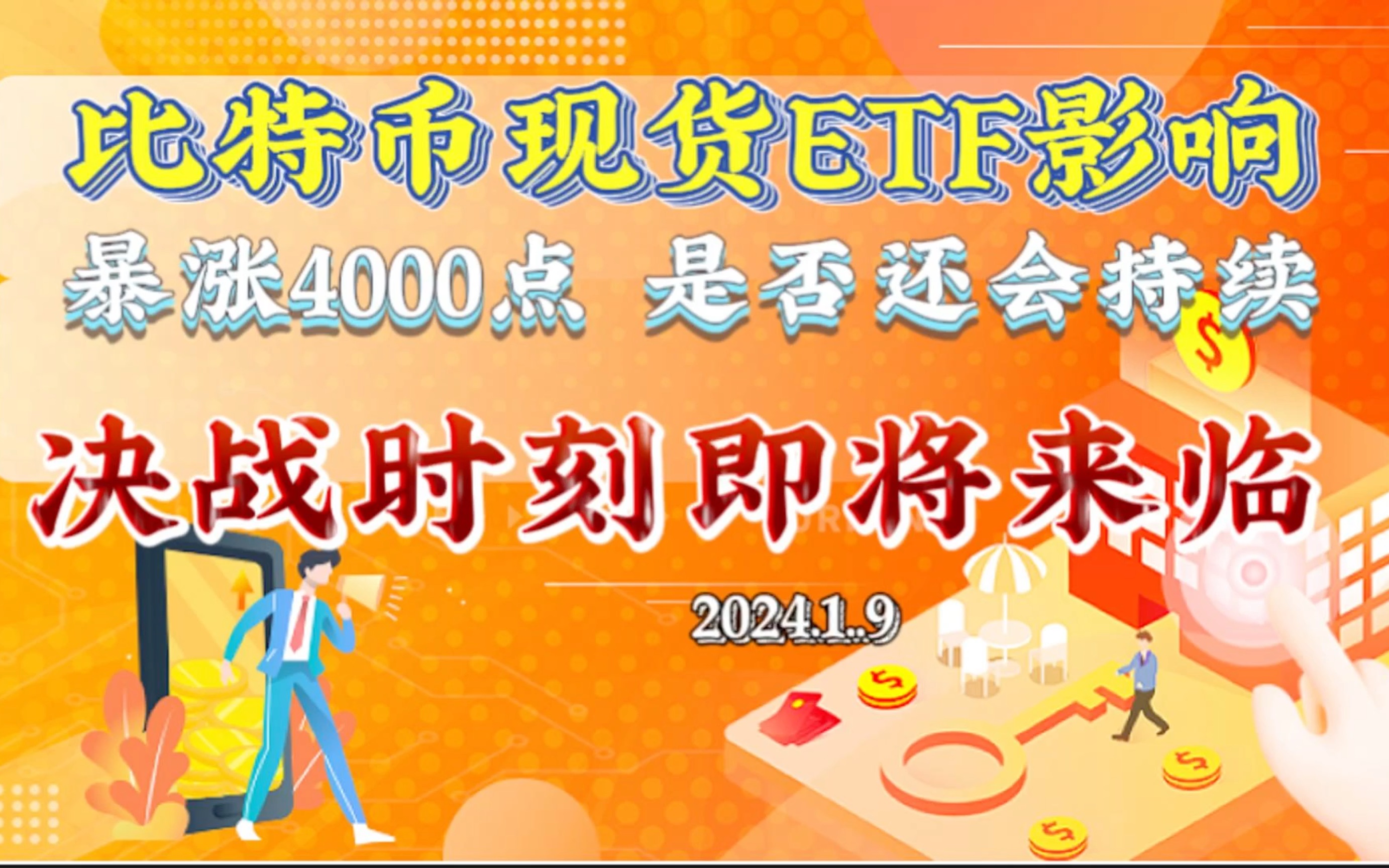 2013年比特币价格_比特币价格年表_比特币价格年度走势