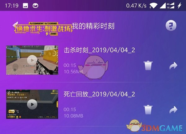 ios 给手机游戏录视频_苹果手机游戏录视频_iphone录制游戏视频