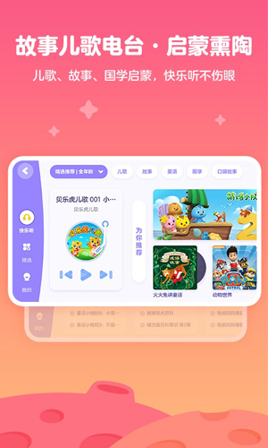 爱奇艺游戏大全手机版_爱奇艺游戏中心手机版_奇艺的游戏