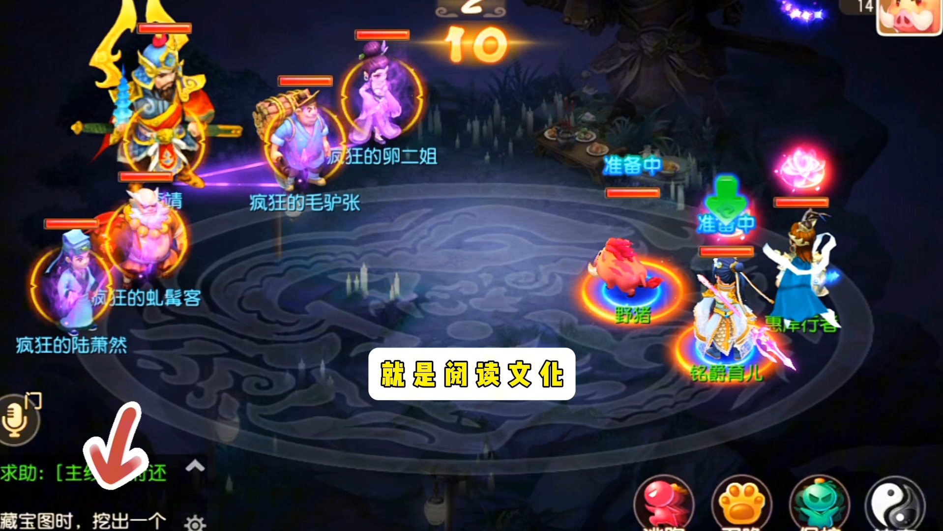 西游手机游戏_西游按键手机游戏大全_按键手机游戏 西游