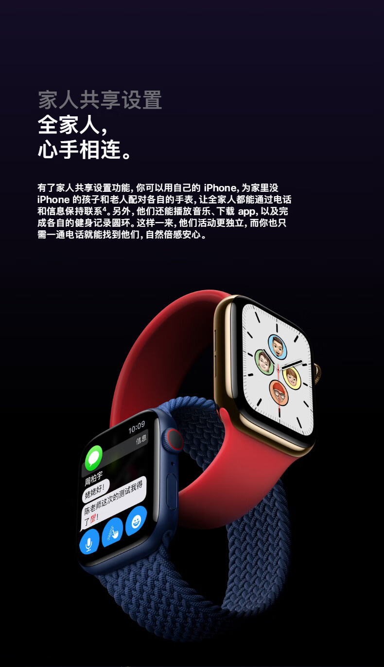 iwatch开启心电图的条件_千万不要开启iwatch心电图_watch打开心电图