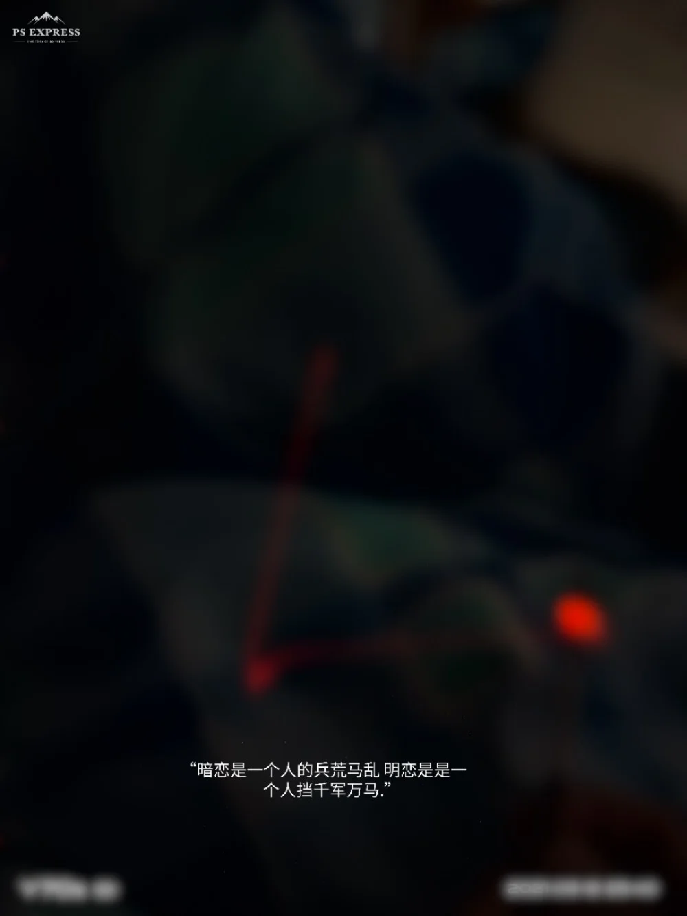 夜羊社作品_夜羊社第三作发布日期_夜羊社第二作发布时间