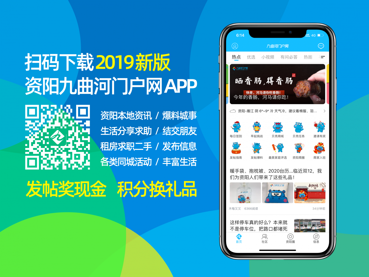 视频河马君_河马视频app_河马视频动画