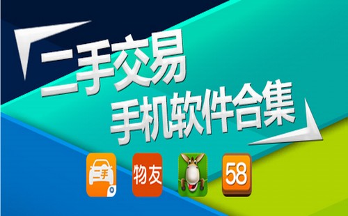 二手手机玩游戏用哪个软件_二手手机玩游戏什么手机好_二手手机玩游戏推荐