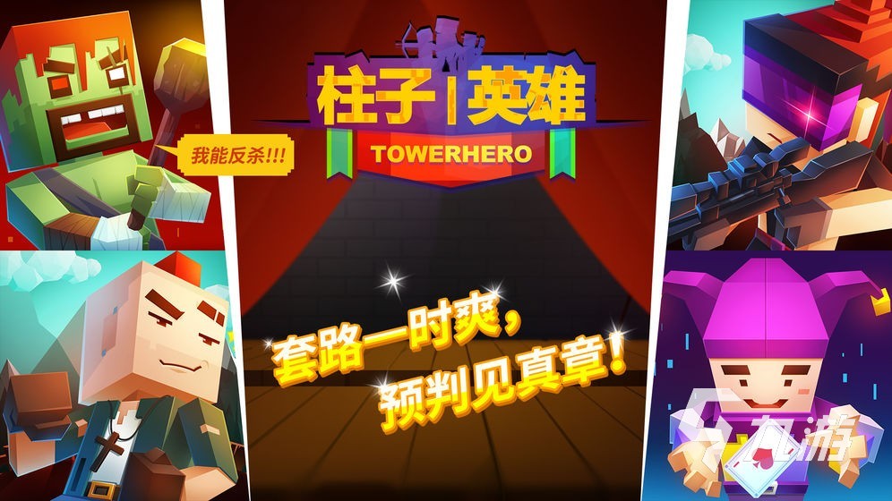 双人手机游戏有哪些_3G手机游戏双人_双人手机游戏情侣