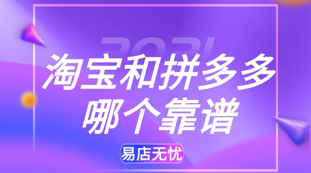 拼多多视频赚钱_拼多多大视频赚钱_视频多多拼赚钱是真的吗